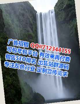 新安供卵民宿有限公司